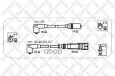 Провод высокого напряжения Stellox арт. 10-38085-SX