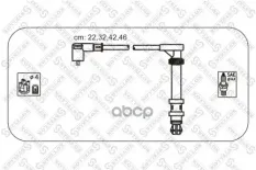 к-кт проводов! Fiat Brava/Marea/Palio 1.6/1.8 16V 95> Stellox арт. 1038133SX
