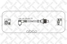 к-кт проводов! Peugeot 306/406 1.6-1.8i 16V 94> Stellox арт. 1038155SX