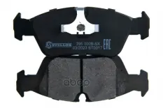 колодки дисковые передние! с антискрип. пл Chery, BMW E36 1.6i-2.8i/1.8TD-2.5TDs 90> Stellox арт. 1611000BSX