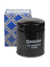Фильтр масляный Hyundai Terracan/H-1, KIA Carnival/Pregio 2.5TD/2. STELLOX 20-50525-SX Stellox арт. 2050525_SX
