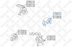 Опора двиг.зад.Toyota Corolla AE100/EE100/CE100 1991-1997 Stellox арт. 2517991SX