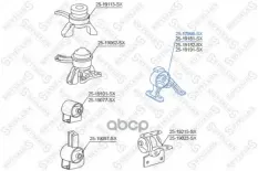 Опора двигателя задняя Stellox арт. 25-17998-SX