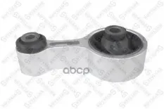 подушка ДВС задняя! Mazda 6 GG/GY 02> Stellox арт. 2571093SX