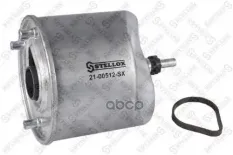 Фильтр топливный STELLOX 2100512SX (1901.97) Stellox арт. 2100512SX