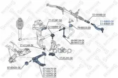 Нак.рул.тяги лев.CITROEN C5 ALL 08> Stellox арт. 5100800SX