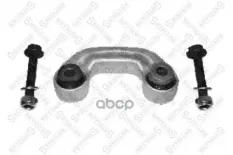 2155502=19702F [8D0411318D] !тяга стаб. пер. п. к-кт VW Passat, Audi A6 97>/A4 95-00 Stellox арт. 5604081SX