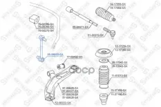тяга стабилизатора переднего! Suzuki Swift 1.3/1.5/1.3DDiS 05> Stellox арт. 5606970SX