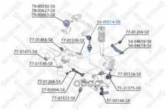 Тяга стаб. зад. bmw e60/e61 2.0-4.5/3.0d Stellox арт. 5600514SX