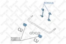 Тяга зад.стабил.Ford Tourneo/Transit all 02> Stellox арт. 5600523SX