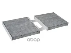 Фильтр салона угольный Stellox арт. 71-10532-SX