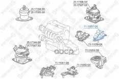 опора КПП задняя AT!Honda Accord 02-08 Stellox арт. 7111057SX