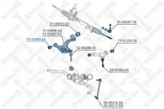 сайлентблок рычага нижн. передн.! Land Rover Range Rover Sport 05> Stellox арт. 7700800SX
