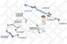 втулка маятника! BMW E34/E39/E32/E31/E38 1.8-5.0 86> Stellox арт. 7421801SX