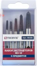 Набор экстракторов М3-18, 5 предметов THORVIK SEA5S THORVIK арт. SEA5S