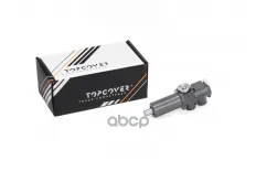 Клапан пневматический TOPCOVER арт. T0265-7004