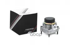 Клапан ускорительный TOPCOVER арт. T0274-3007