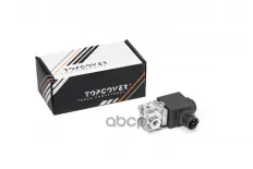 Клапан электромагнитный TOPCOVER арт. T0276-7003