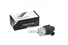 Клапан электромагнитный TOPCOVER арт. T0276-7006