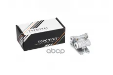 Клапан аварийного растормаживания TOPCOVER арт. T0250-1002