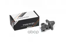 Клапан КПП пневматический TOPCOVER арт. T0258-7002