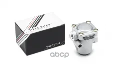 Клапан ограничительный TOPCOVER арт. T0260-7010
