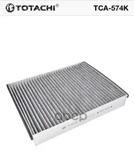 Фильтр салона TOTACHI арт. TCA-574K