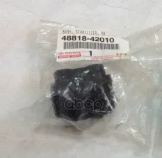 Втулка TOYOTA 4881842010 (48818-42010) TOYOTA арт. 4881842010