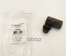 Эмулятор(обманка) л/зонда угловая с керамическим TRANSMASTER UNIVERSAL 00.060 TRANSMASTER UNIVERSAL арт. 00.060