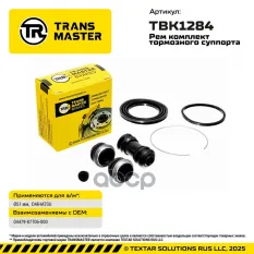 Ремкомплект тормозного суппорта DAIHATSU TRANSMASTER арт. TBK1284