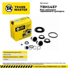 Ремкомплект тормозного суппорта General Motors TRANSMASTER арт. TBK1437