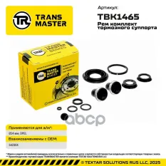 Ремкомплект тормозного суппорта General Motors TRANSMASTER арт. TBK1465