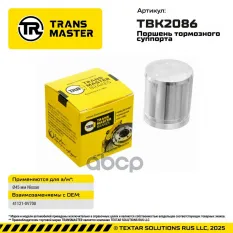 Поршень тормозного суппорта Nissan TRANSMASTER арт. TBK2086