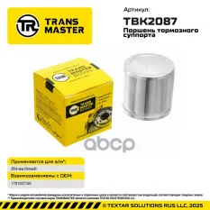 Поршень тормозного суппорта Renault TRANSMASTER арт. TBK2087