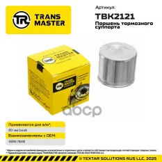 Поршень тормозного суппорта Suzuki TRANSMASTER арт. TBK2121