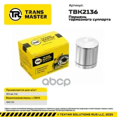 Поршень тормозного суппорта Chrysler TRANSMASTER арт. TBK2136