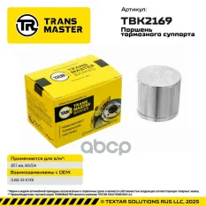 Поршень тормозного суппорта Mazda TRANSMASTER арт. TBK2169