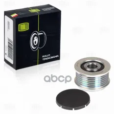 Ролик привод. ремня для а/м VW Polo (10-) 1.6i (обгонная муфта) (CM 6700) Trialli арт. cm-6700