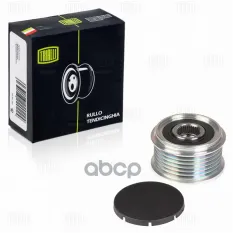Ролик привод. ремня для а/м VW Polo (10-) 1.6i (обгонная муфта) (CM 6700) Trialli арт. cm-6700