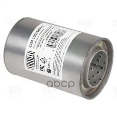 Пламегаситель универс. 100/150-55 с перф. диффузором (нерж. сталь) (ESM 10015055d) Trialli арт. ESM10015055d