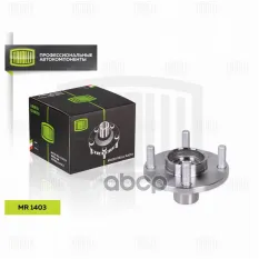 Ступица для а/м Nissan Micra (10-)/Note (14-) (перед.) (MR 1403) Trialli арт. MR1403