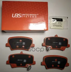 Тормозные колодки для GEELY TUGELLA задние  в комплекте со смазкой (5г) UBS арт. b1120010