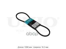Ремень клиновой Mitsubishi Pajero II 90-, Jeep Wrangler 86-, Fiat Croma (154) 85- UNIO арт. BLT-10X1090