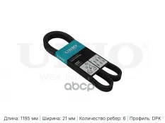 Ремень поликлиновый VW Polo III 96-, Golf IV 97-, Skoda Octavia (1U2,1U5) 96- UNIO арт. BLT-6DPK1195