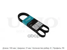 Ремень поликлиновый granta 11- kalina 04- vw polo vvi 12- UNIO арт. BLT-6PK745