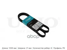 Ремень поликлиновой Ремень поликлиновый Nissan Qashqai (J10E) 07-, Renault Logan I,II 06-, Duster 11- UNIO арт. BLT-6PK1200