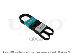 Ремень поликлиновой Ремень поликлиновый Nissan Qashqai (J10E,J11E) 07-, X-Trail (T31,T32) 07-, Chevrolet Aveo (T300) 11- UNIO арт. BLT-6PK1210
