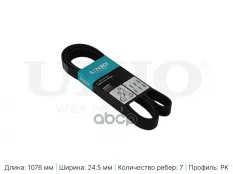Ремень поликлиновый Fiat Ducato (244,250,Z) 02- UNIO арт. BLT-7PK1076