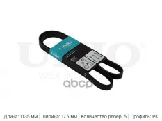 Ремень поликлиновый Kia Sorento 02-, Mitsubishi Pajero Sport 00-, Renault Megane II 02- UNIO арт. BLT-5PK1135