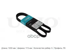 Ремень поликлиновый Renault Megane II 98-, Nissan Almera (N16E) 00-, Land Rover Range Rover 89- UNIO арт. BLT-5PK1200